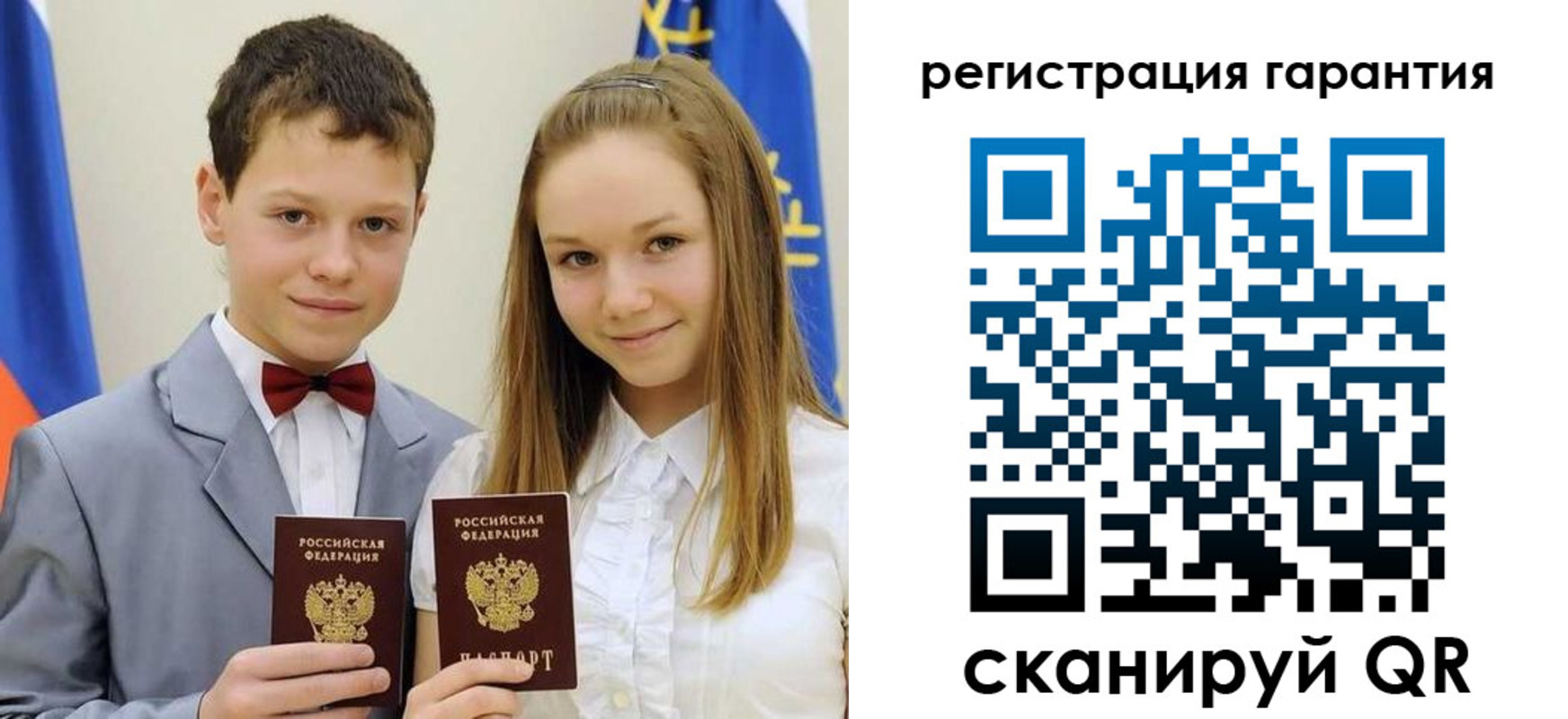 временная регистрация законно в Хвалынске