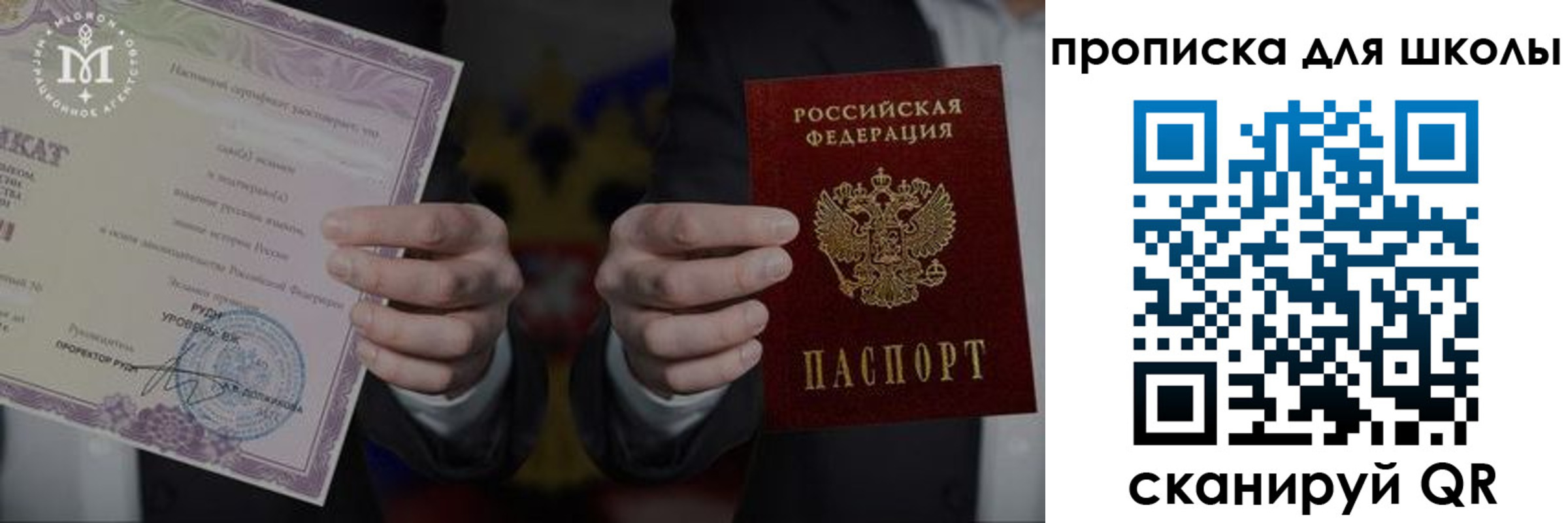 временная регистрация законно в Хвалынске