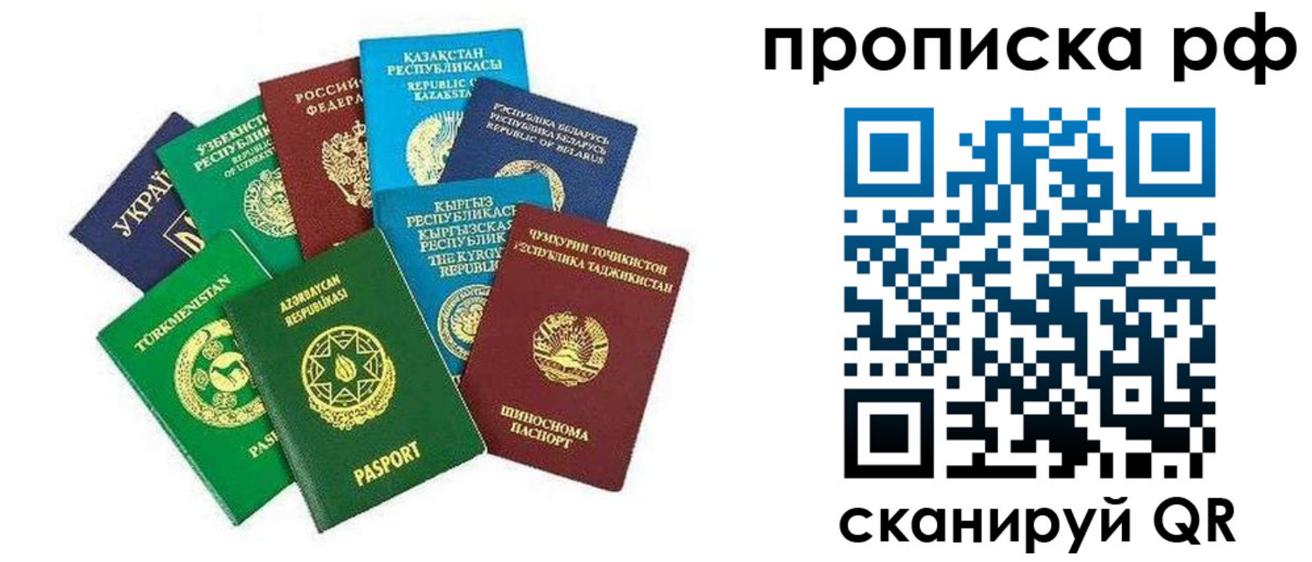 форма 3 в Хвалынске