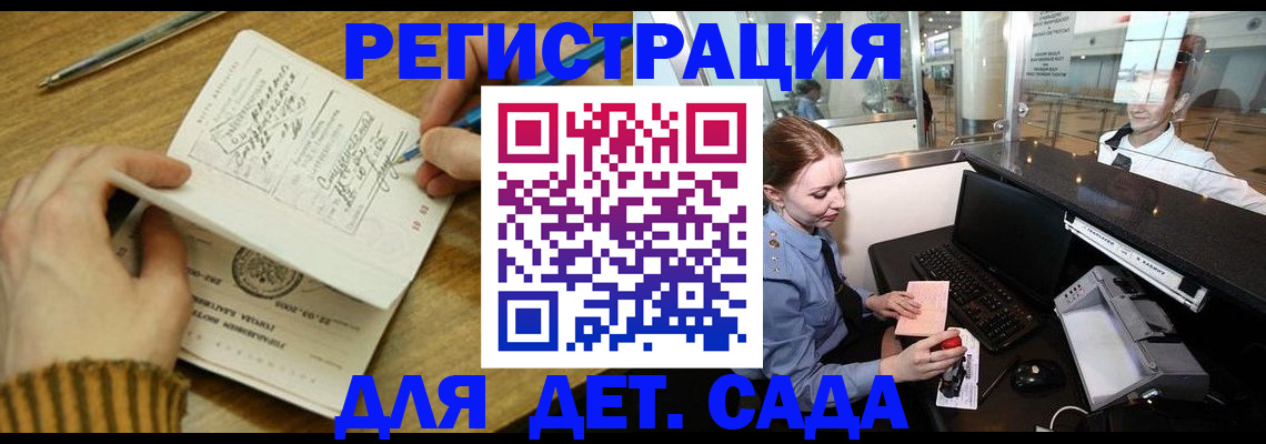 пропишу в квартире в Хвалынске